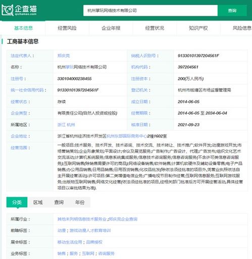 2024年十大最火短劇公司一覽 誰在領跑千億市場？