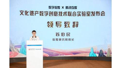 數(shù)字奇窟 當(dāng)古老藏經(jīng)洞遇上尖端科技，敦煌如何帶領(lǐng)人類(lèi)穿越時(shí)空？